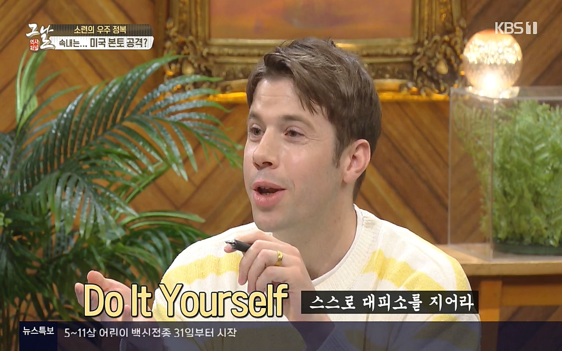 역사저널 그날.E353.220328p-NEXT.mp4_20220606_181304.228.jpg