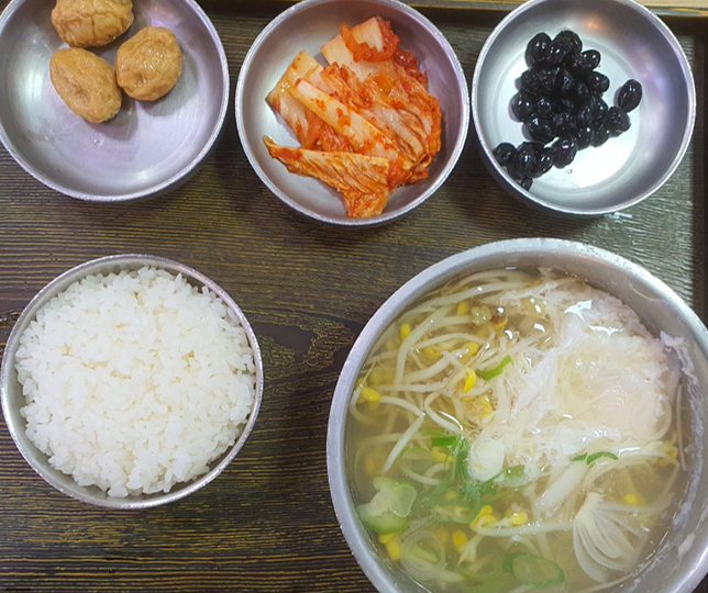 함안 휴게소 콩나물 국밥