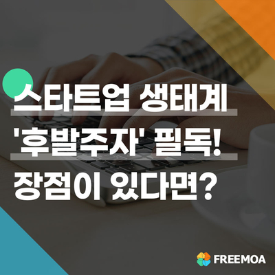 포스팅 썸네일 이미지