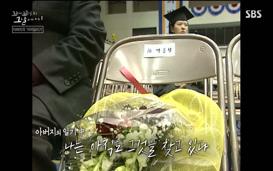 꼬리에 꼬리를 무는 그날 이야기.E21.220325p-NEXT.mp4_20220325_200308.548.jpg