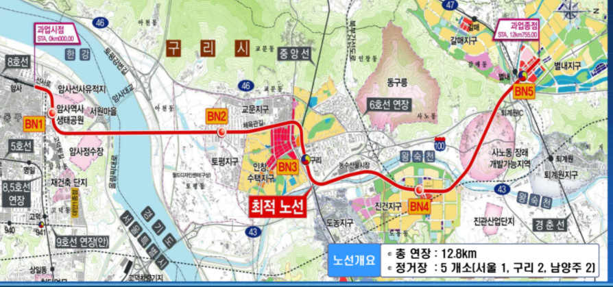  별내선 8호선 연장 2023년 9월 개통