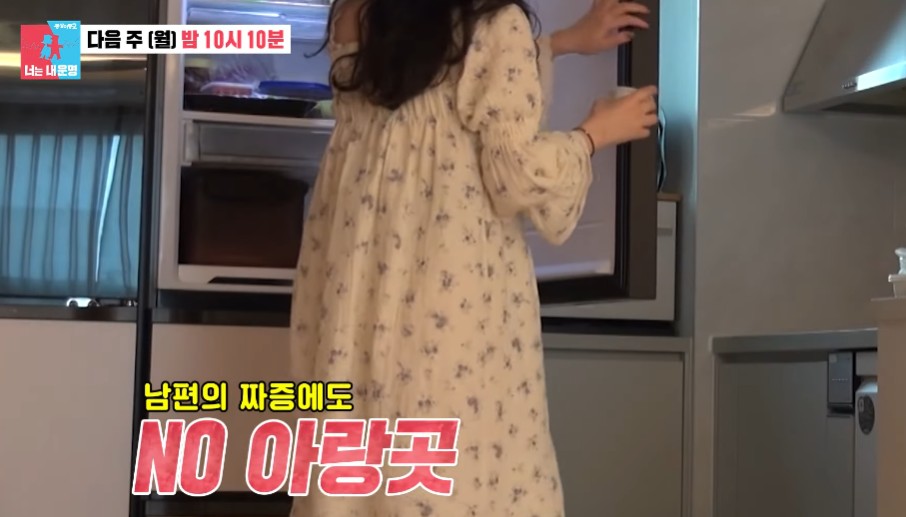 동상이몽 정미녀