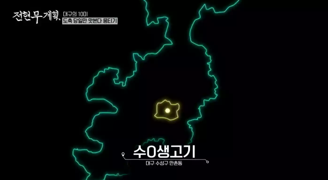 맵