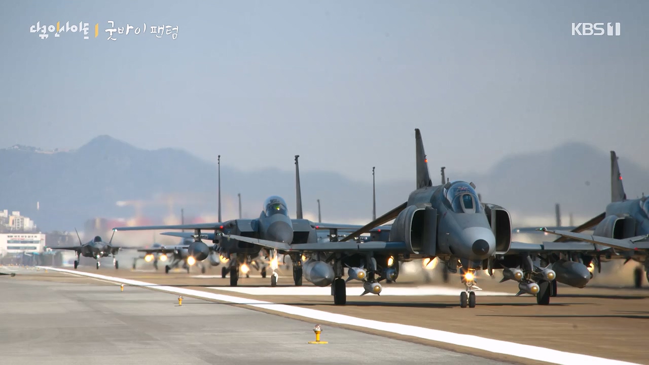 다큐 인사이트.E193.240621p-NEXT.mp4_20240621_205124.860.jpg