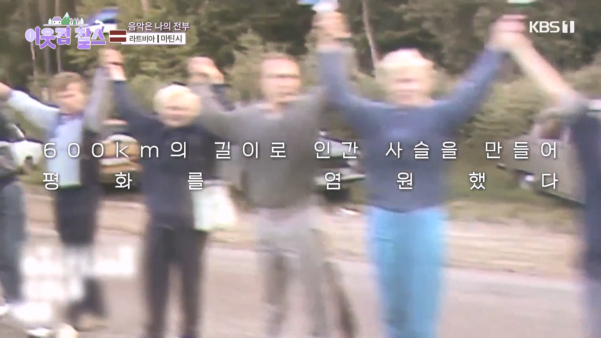 이웃집 찰스.E407.231017p-NEXT.mp4_20231018_201056.672.jpg