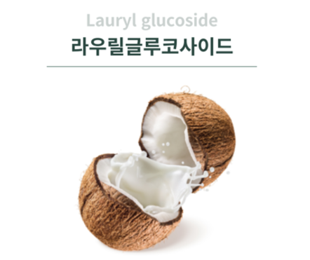 글루코사이드