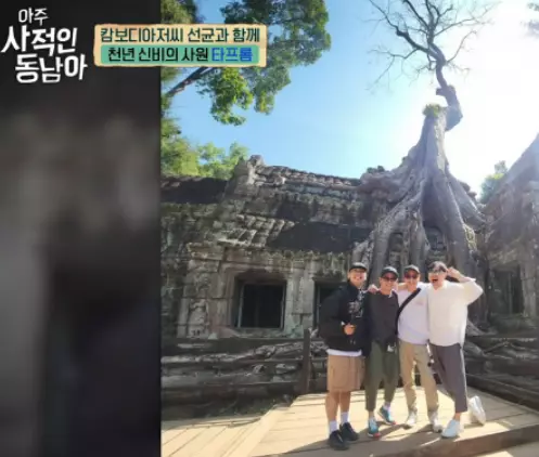 아주사적인동남아