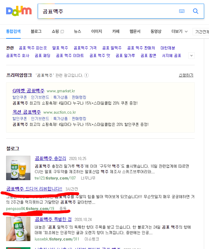  이런기분으로 블로그 하는군요!!