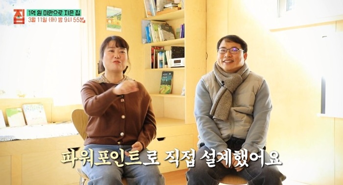 설계-설명하는건축주-건축탐구집