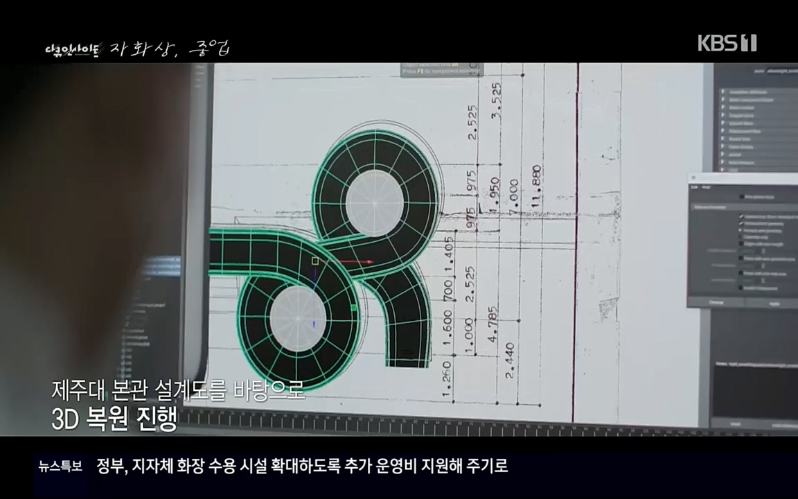 다큐 인사이트.E110.220408p.H264-F1RST.mp4_20220505_182538.526.jpg