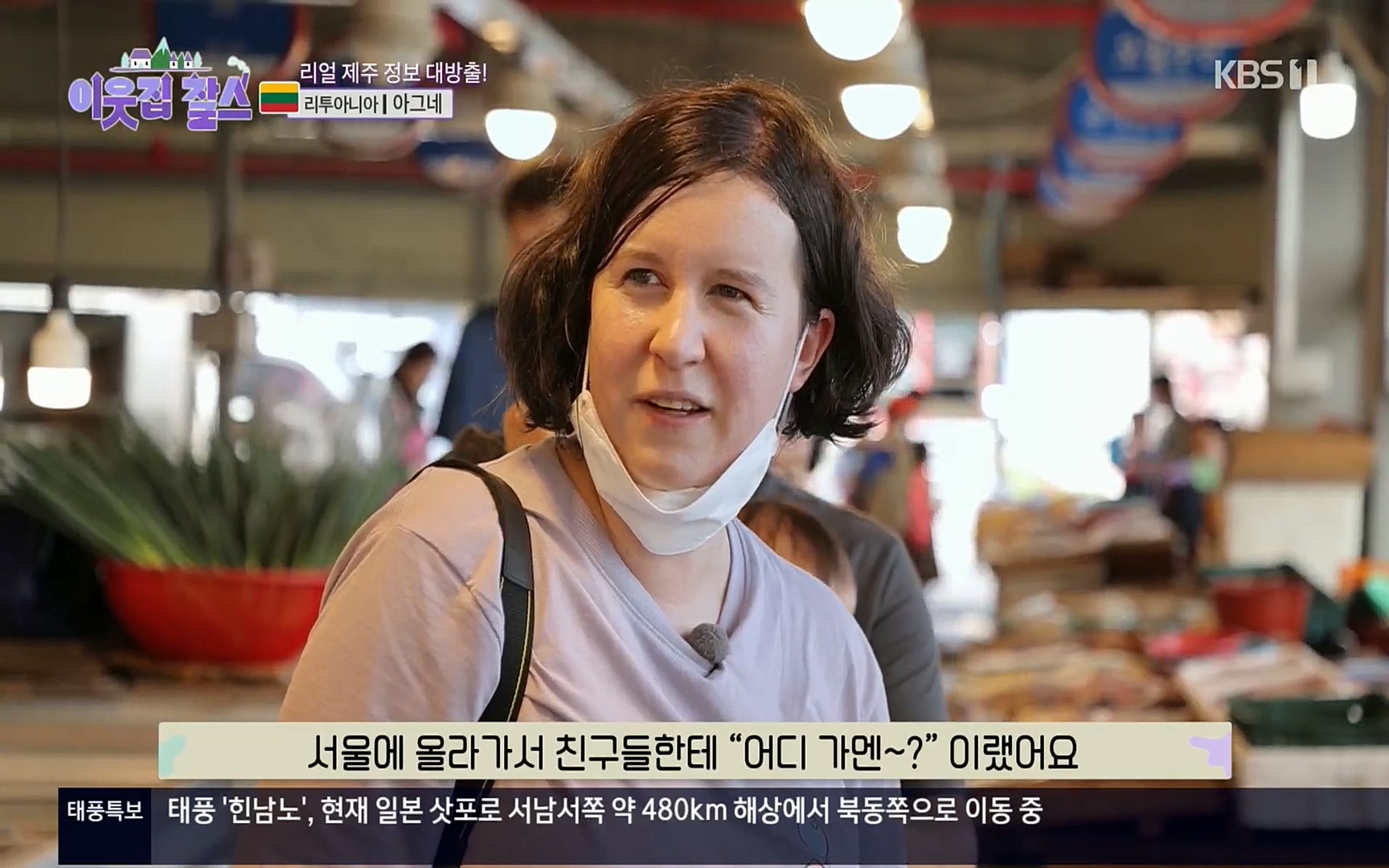 이웃집 찰스.E353.220906p.H264-F1RST.mp4_20220907_203834.615.jpg