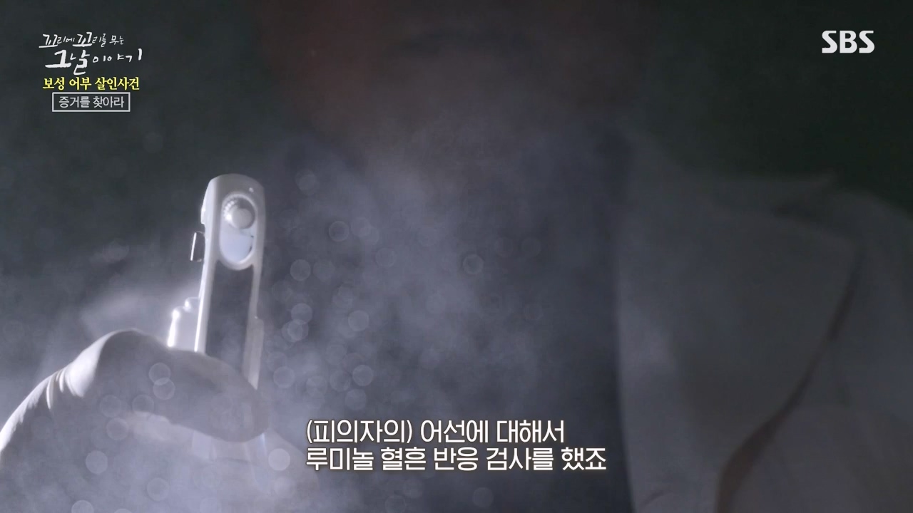꼬리에 꼬리를 무는 그날 이야기.E117.240230p-NEXT.mp4_20240301_163125.301.jpg