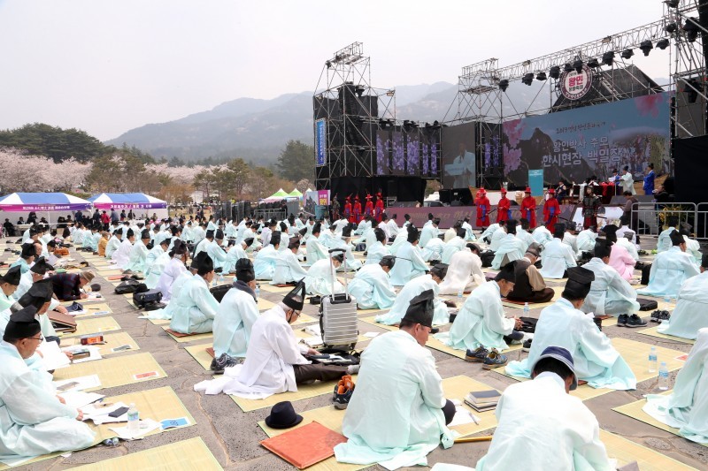  2023 영암왕인문화축제 프로그램 정보 공유