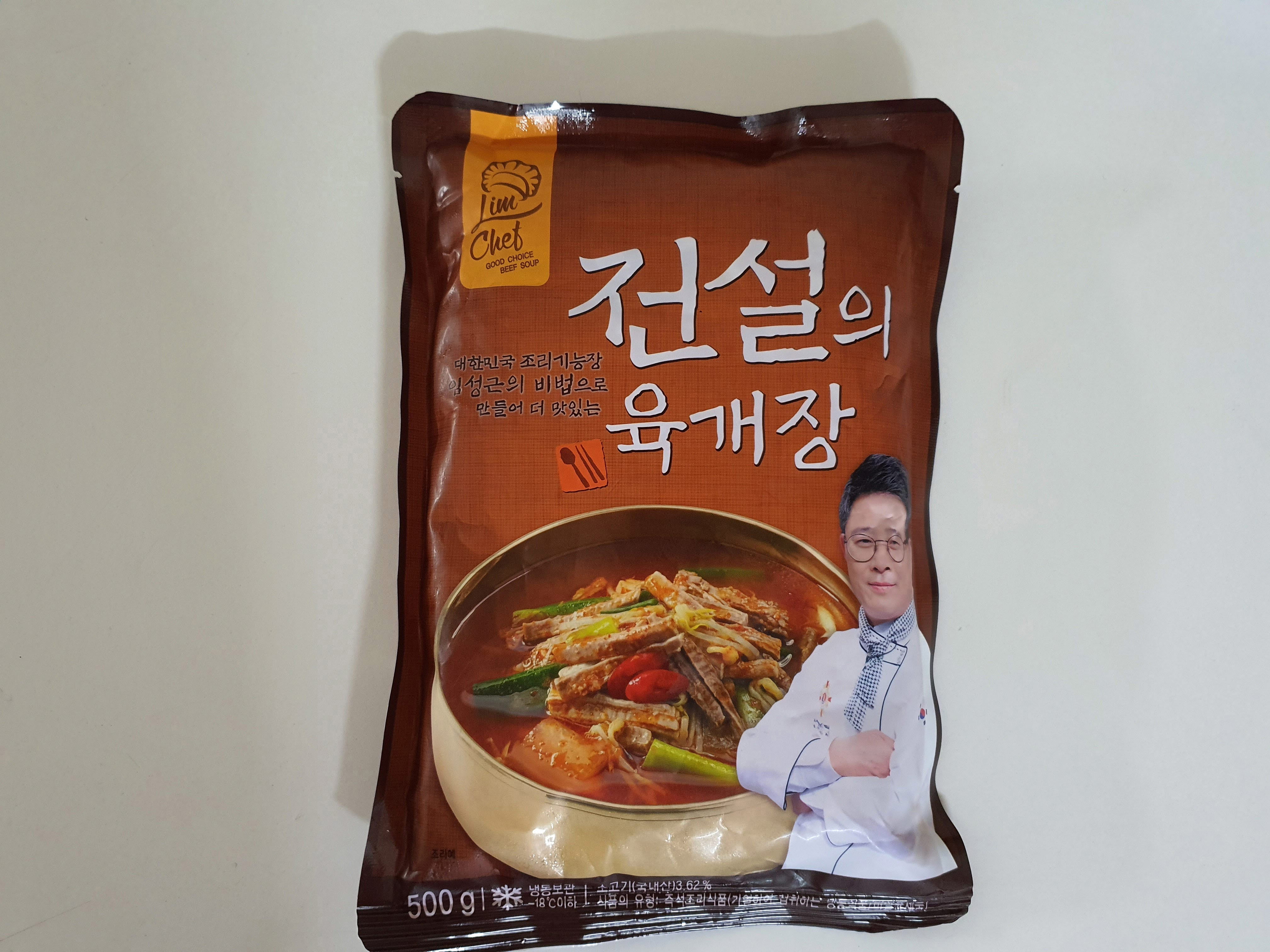  [냉동]임성근 전설의 육개장 을 맛보다.
