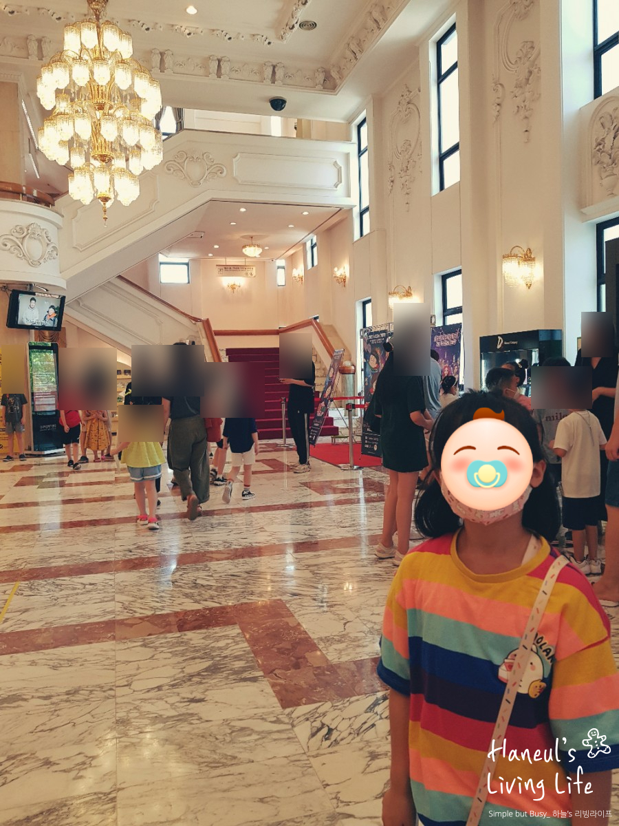 감동으로 울 뻔했던 그 흔한 남매 뮤지컬의 재미와 8