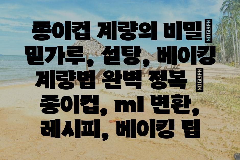 샘플 (87)