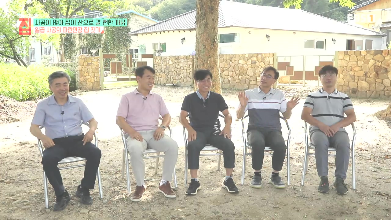 TV - 전 국민의 평생학교 EBS사공이 많아 집이 산으로 갈 뻔한 까닭.mp4_20231021_170948.364.jpg