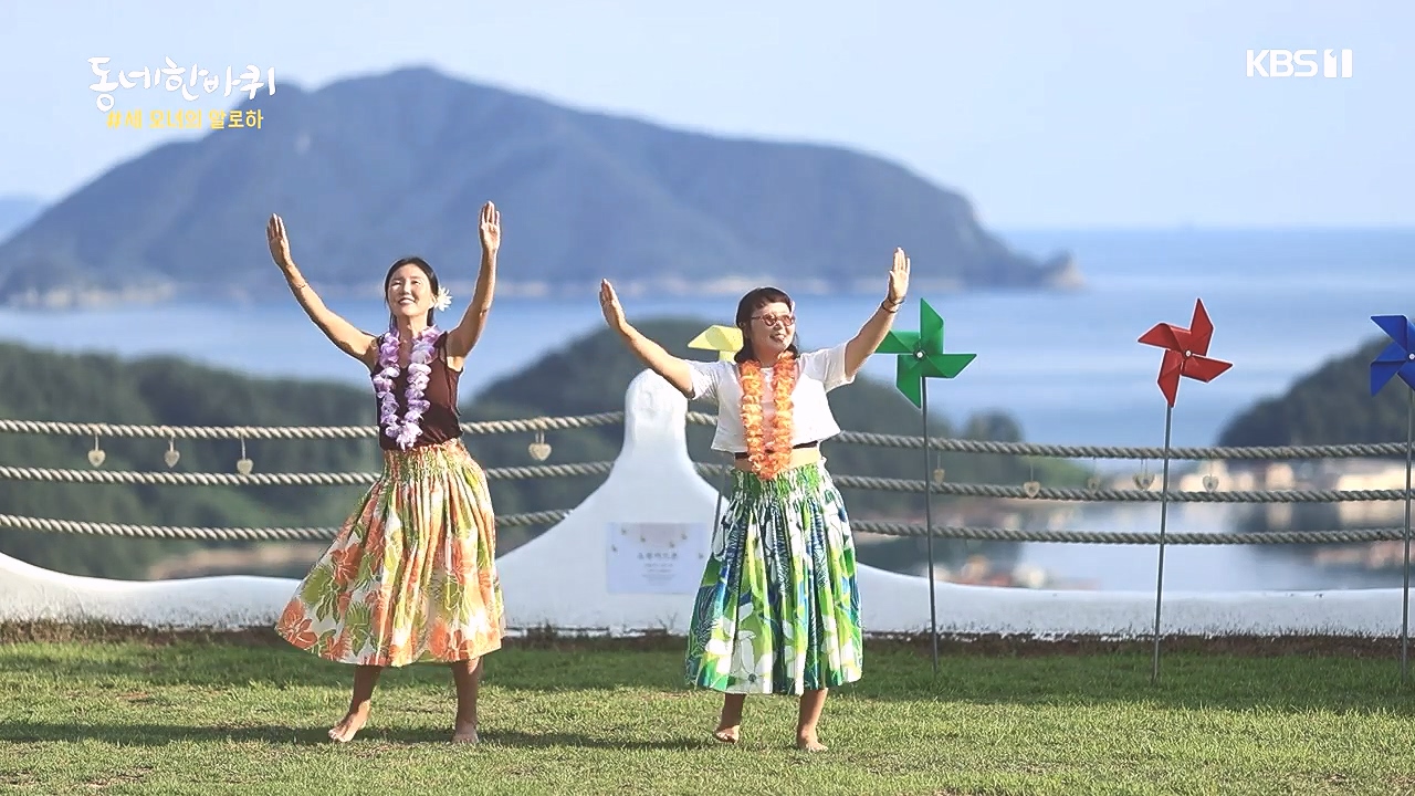 동네 한 바퀴.E243.231015p-NEXT.mp4_20231015_183301.871.jpg