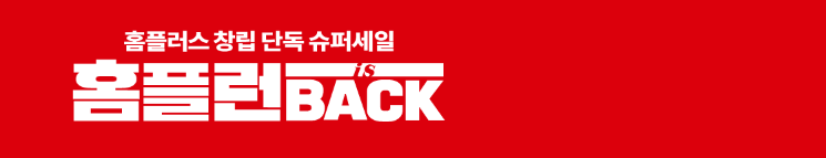 홈플러스 폐점