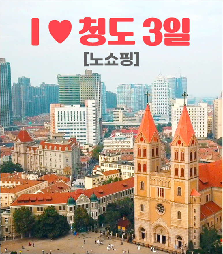 성미카엘여행사 이미지