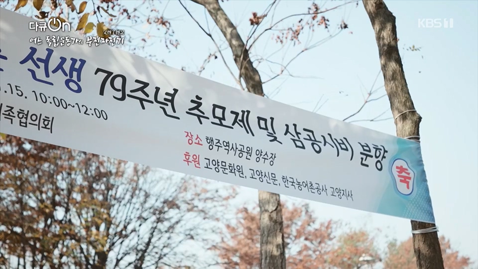 다큐 On.E202.230617p.H264-F1RST.mp4_20230622_210357.813.jpg