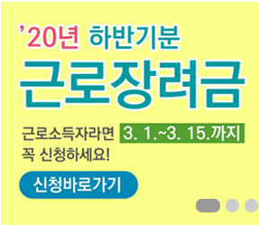   국세청 홈택스 바로가기