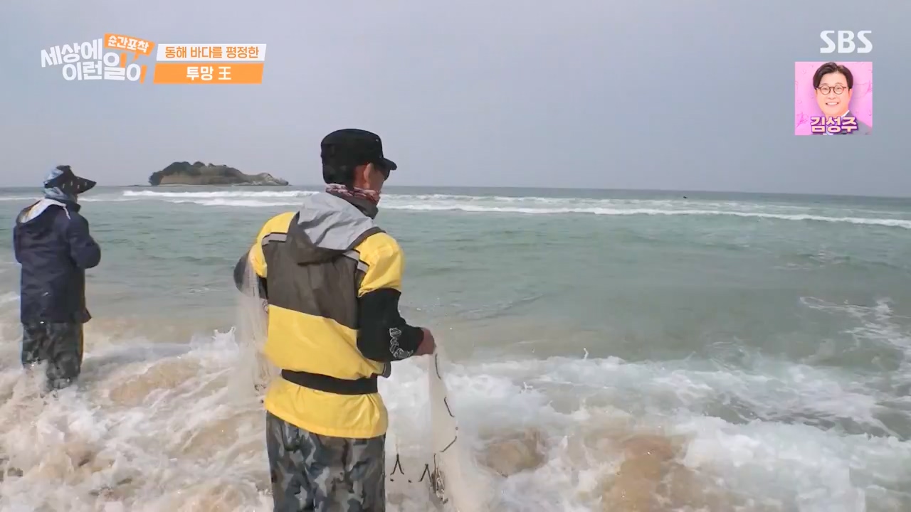 순간포착 세상에 이런일이.E1231.230604p-NEXT.mp4_20230609_202228.069.jpg