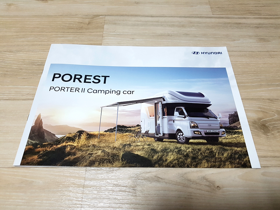 현대자동차 대형트럭 가격표 현대자동차 포터2 6