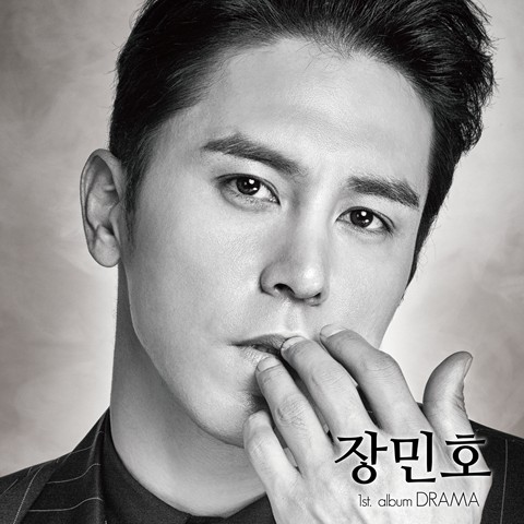  장민호 스펙