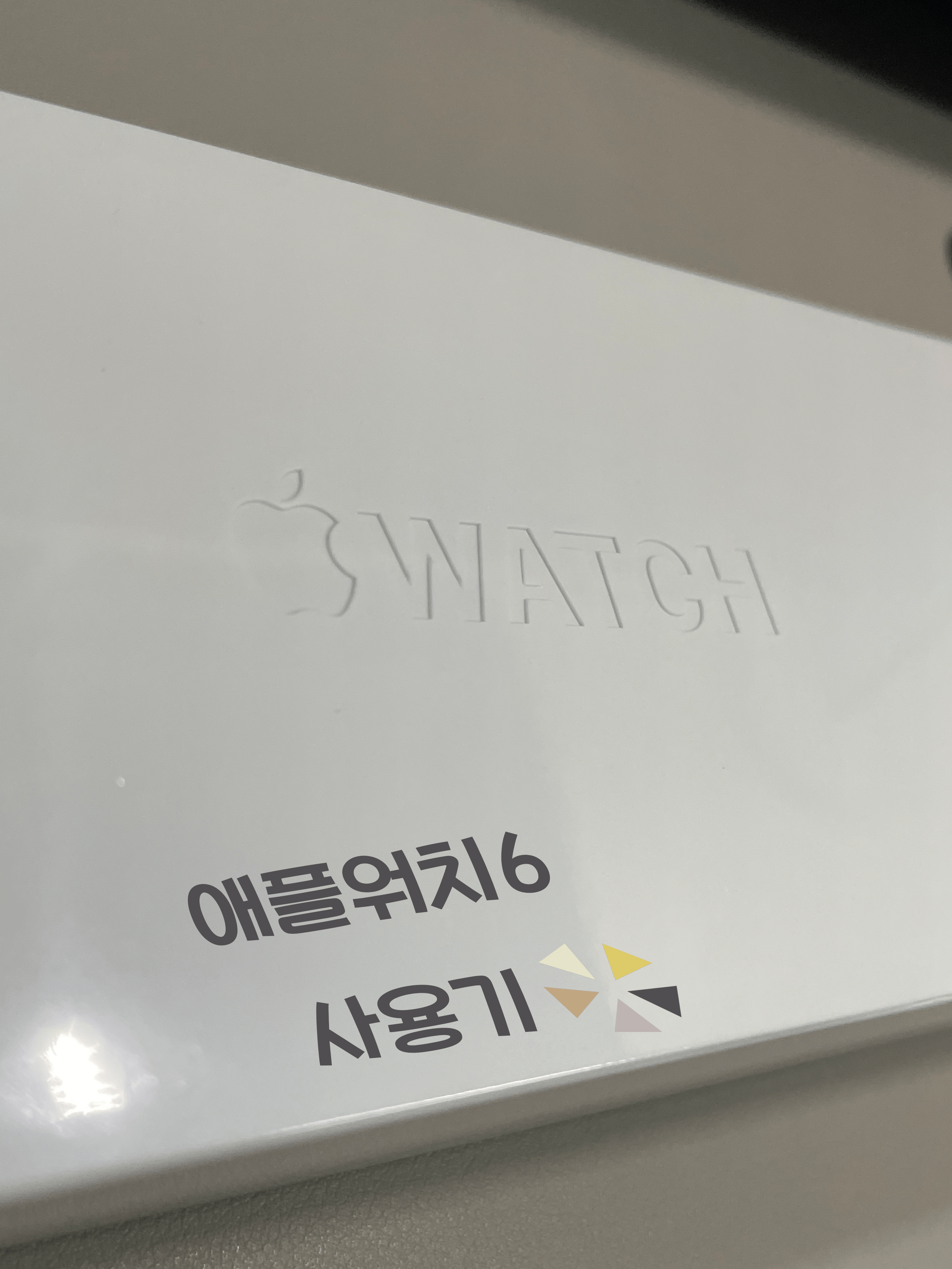  애플워치 6 40MM 내돈내산 사용기 (feat.애플케어플러스)