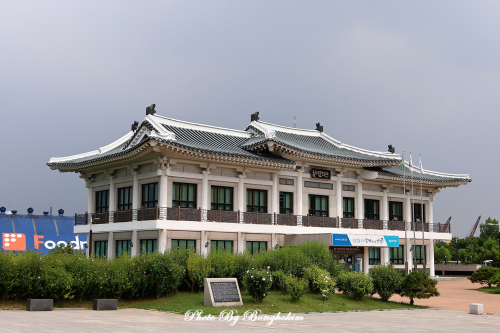  월미도 월미공원 해군2함대사령부주둔기념탑