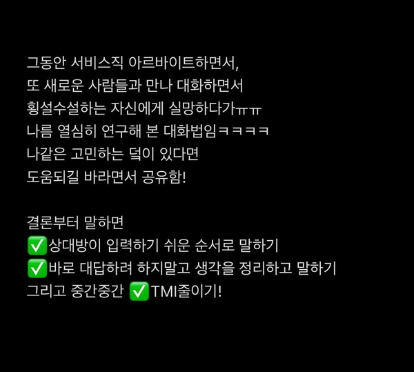  말 간단하고 이해하기 쉽게 하는 법