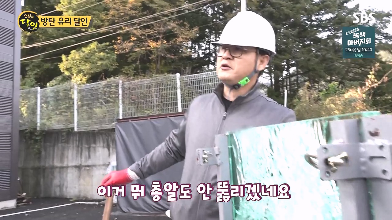 생활의 달인.E908.231017p-NEXT.mp4_20231017_195148.656.jpg