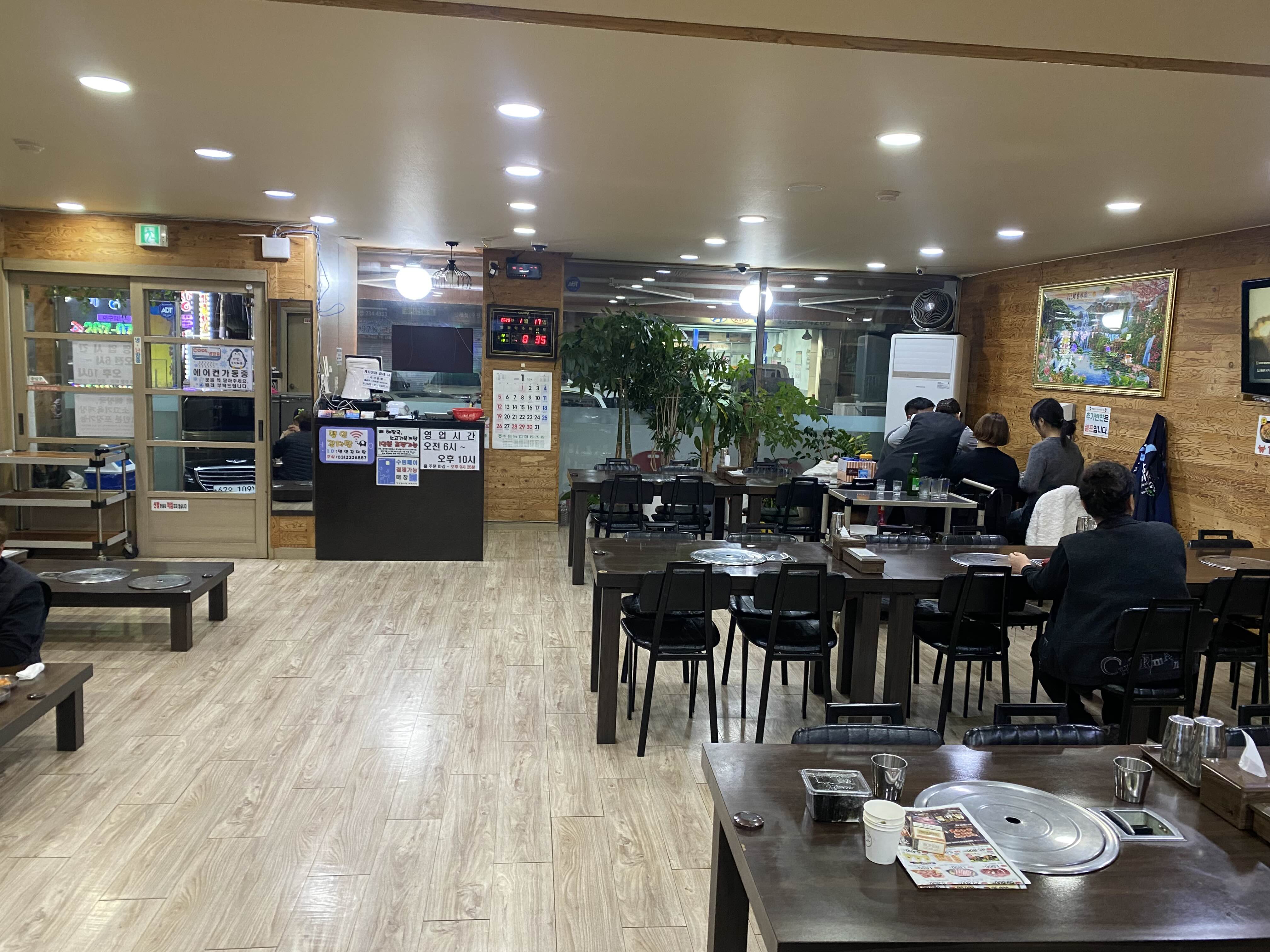 명인감자탕 사진 2
