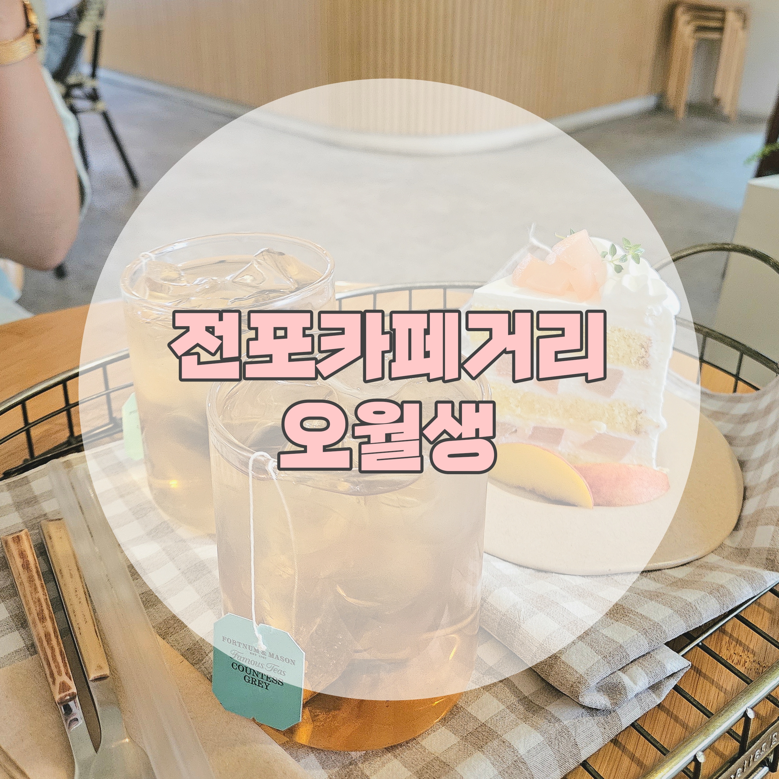 오월생 이미지