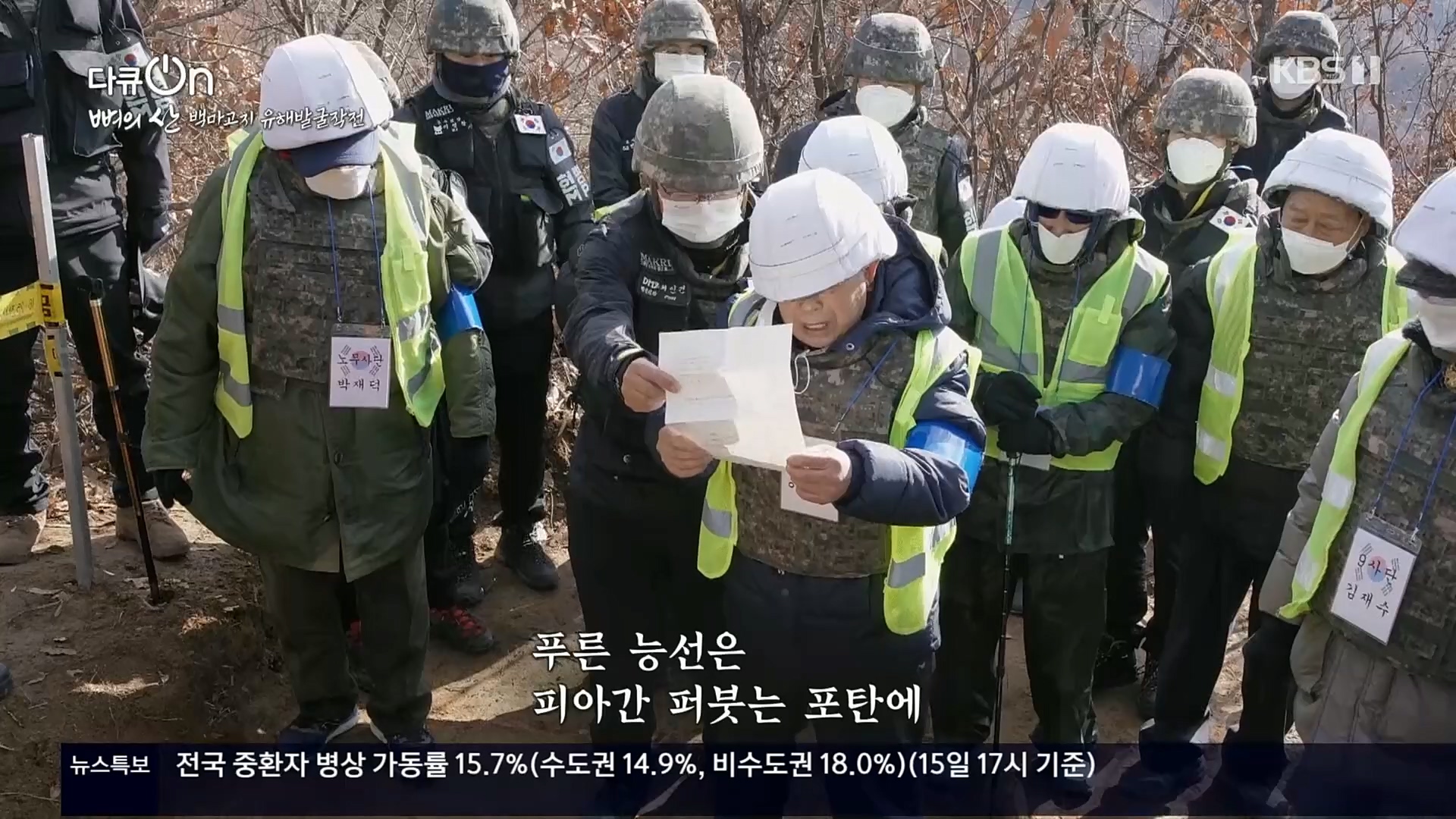 다큐 On.E163.221016p.H264-F1RST.mp4_20221018_185902.336.jpg