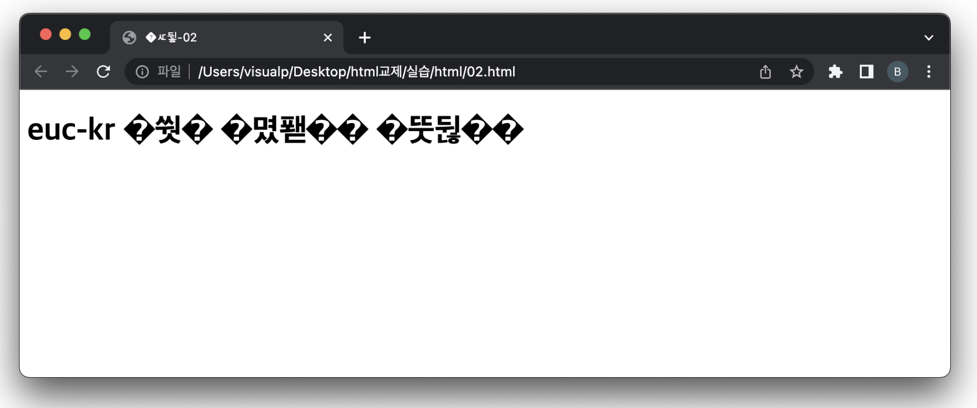 HTML - charset, InlineTag, BlockTag, HTML Text