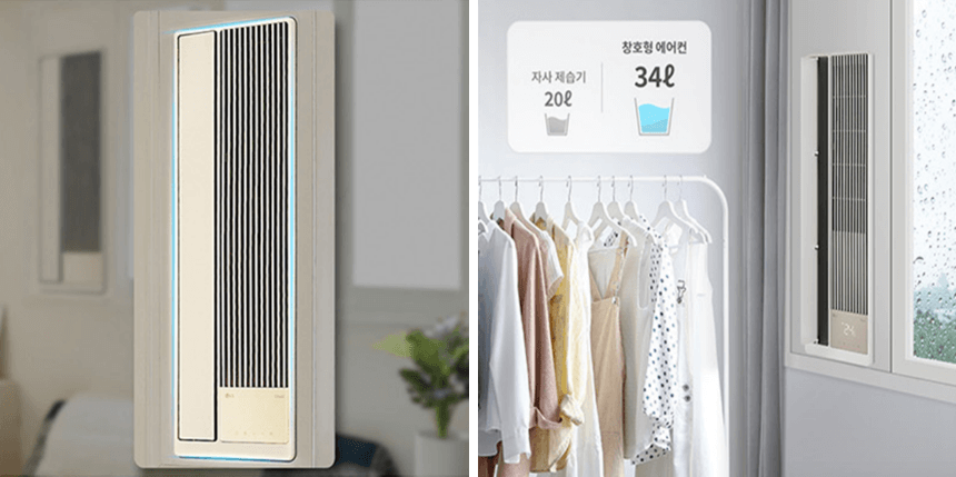 LG 창문형 에어컨 매립 사진