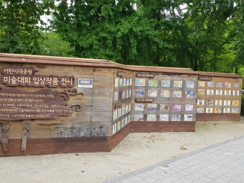 어린이대공원 미술대회 작품이 년도별로 전시되어있는 벽