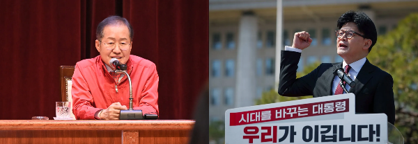 한동훈 홍준표 말 속에 감춰진 심리는 얼마나 다른가