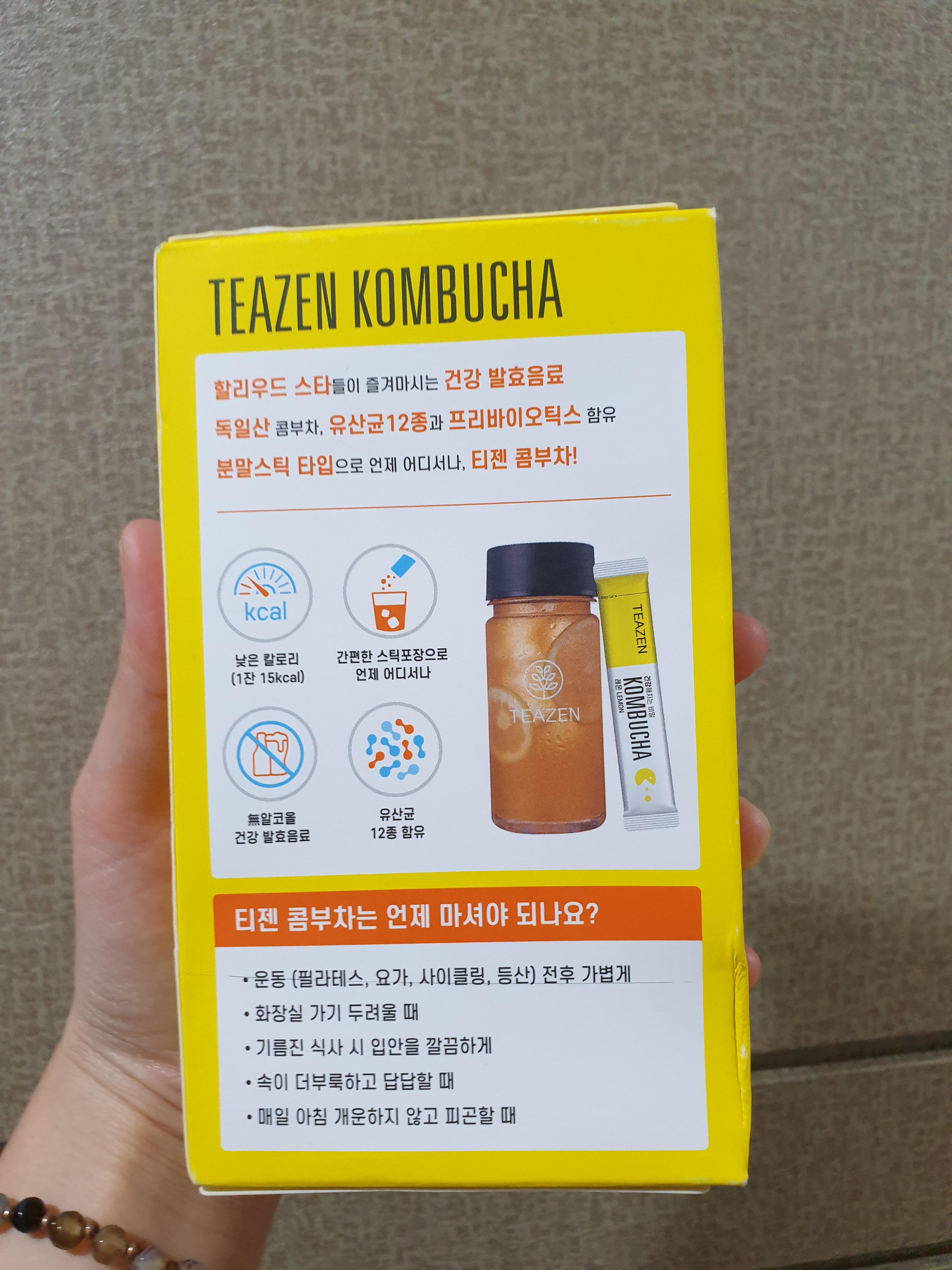 연예인들이 마시는 '레몬수'의 건강 효능 4가지