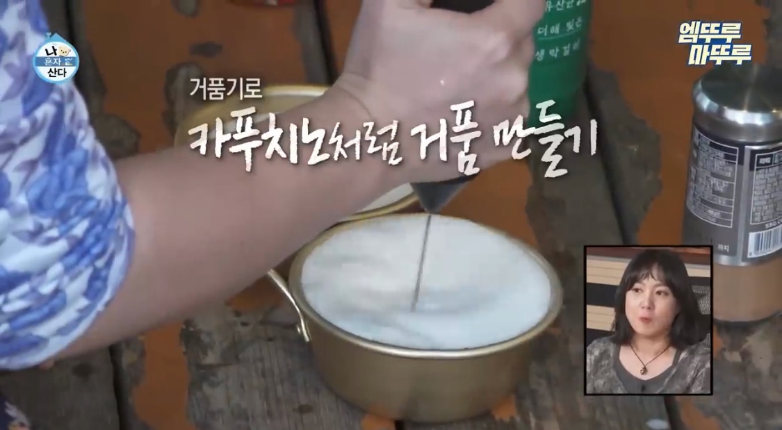 막푸치노