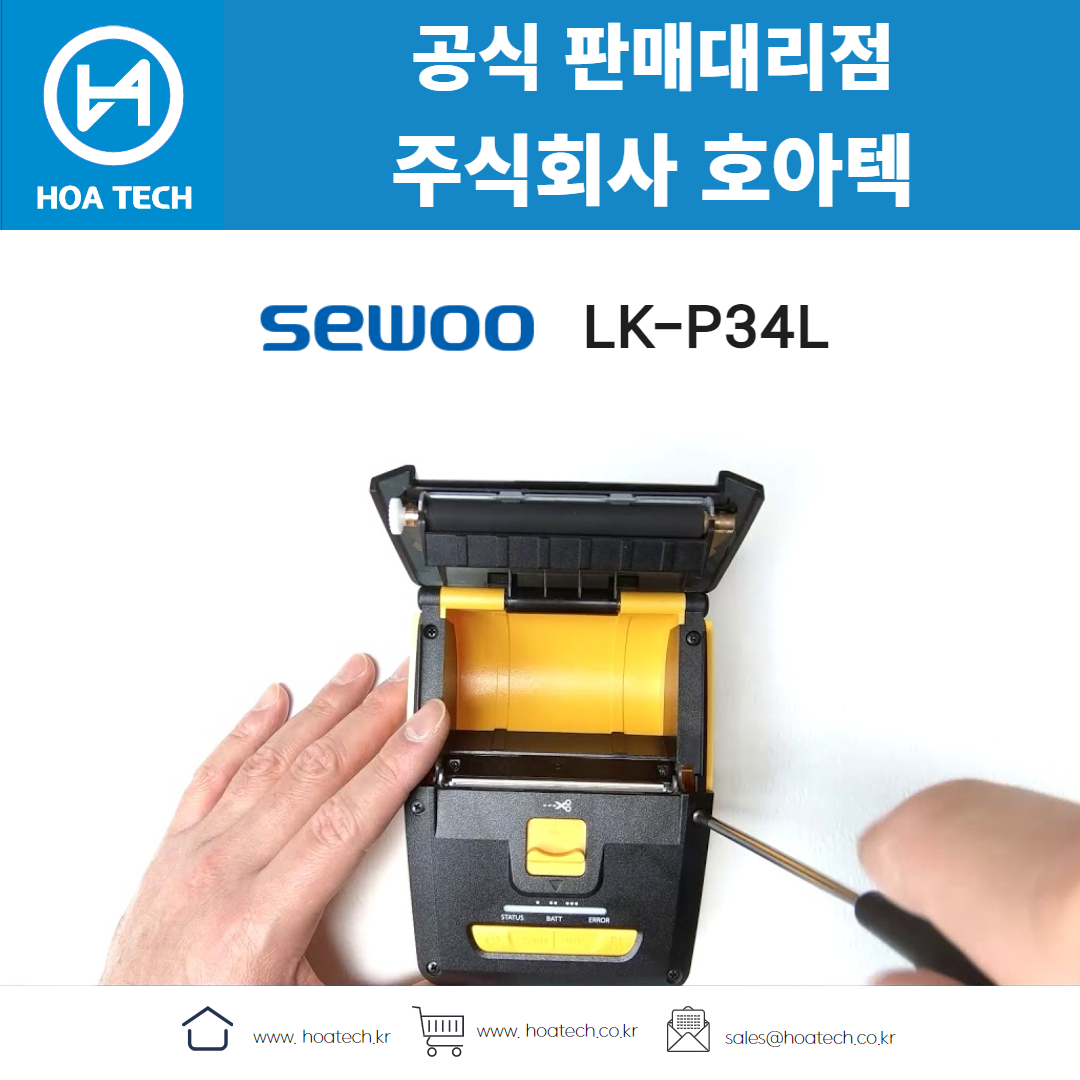 SEWOO LK-P34L, 세우 LK-P34L, 라벨프린터, 바코드프린터, 라벨프린터기