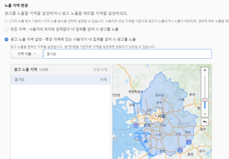 플레이스광고