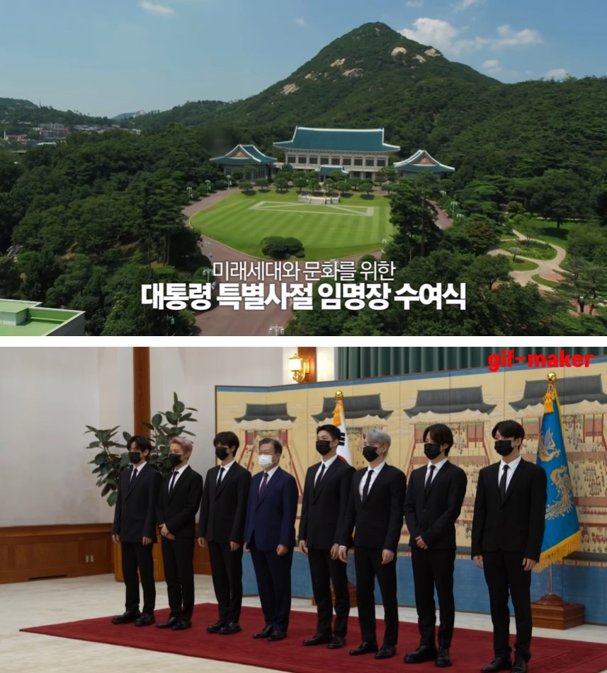  오늘 BTS가 받은 여권 혜택