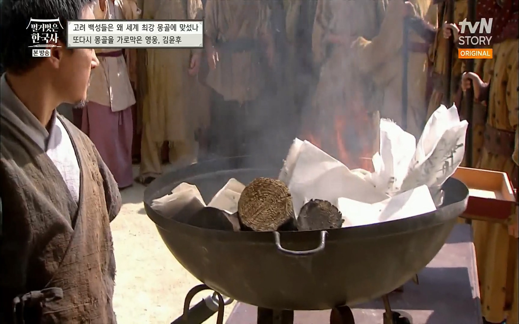 벌거벗은 한국사.E13.220720p.H264-F1RST.mp4_20220723_153056.355.jpg