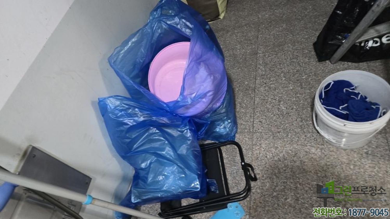 서울홈크리닝 이미지