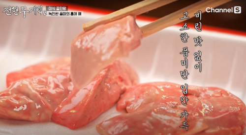 광주홍어 이미지