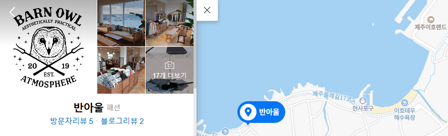 제주도 '새로오픈' 신상 카페 · 맛집 데이트 장소 리스트 총정리 제주애월 제주디저트 제주동쪽여행 제주서귀포 제주중문여행 제주서쪽여행 제주애월여행 제주맛집기행 맛집탐방 제주봄여행 제주도겨울여행 제주여행 제주미식가 제주고메 jejurestaurant jejugourmet