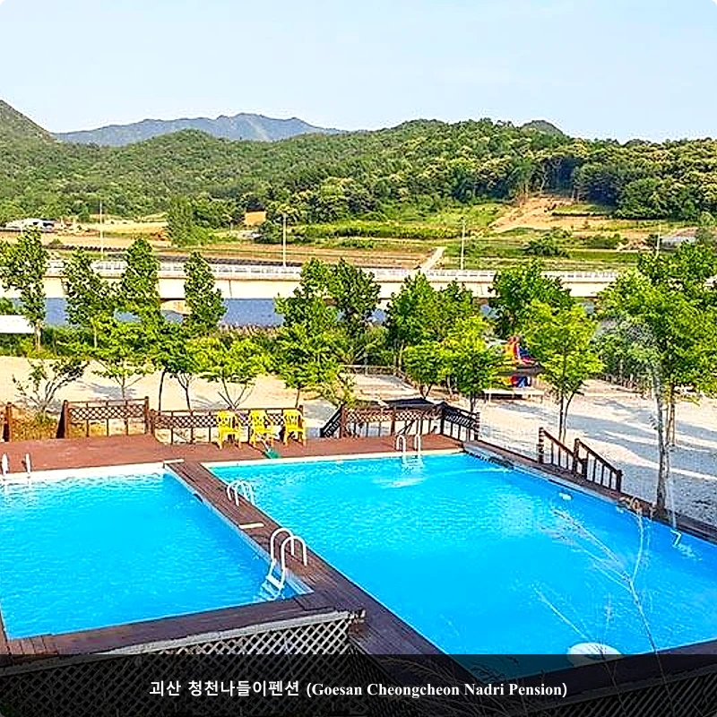 괴산 청천나들이펜션 (Goesan Cheongcheon Nadri Pension)_3